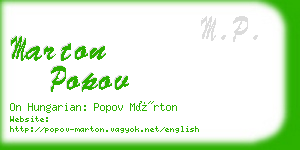 marton popov business card